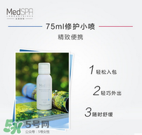 免費試用第二彈！快來領(lǐng)取法國美帕補水修復噴霧！