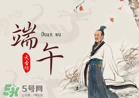 端陽節(jié)是哪個民族的節(jié)日？端午節(jié)又稱為什么節(jié)