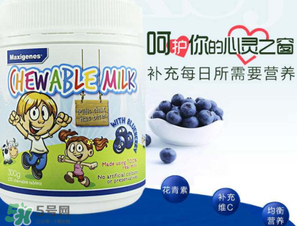 Maxigenes美可卓藍(lán)莓護(hù)眼片怎么樣_怎么吃？