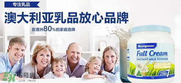 Maxigenes美可卓藍(lán)胖子奶粉用量_怎么沖？