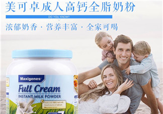 Maxigenes美可卓藍(lán)胖子奶粉用量_怎么沖？