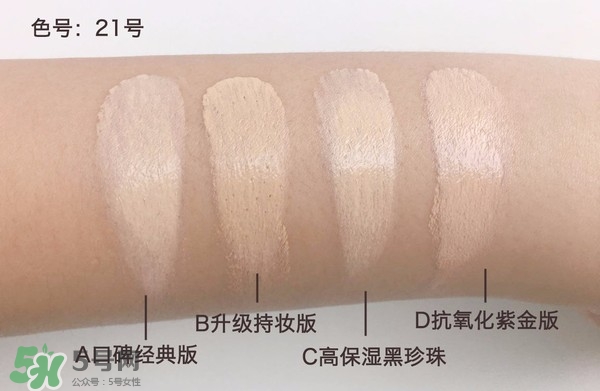 赫拉氣墊怎么樣？赫拉氣墊bb霜哪個好用