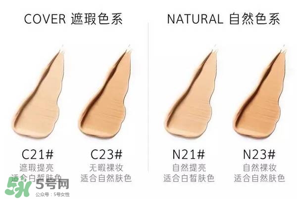 赫拉氣墊怎么樣？赫拉氣墊bb霜哪個好用