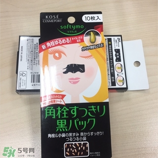 高絲softymo鼻貼怎么用？高絲去黑頭鼻貼用法