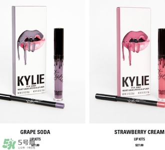 kylie lip kit多少錢？kylie lip kit哪里買？