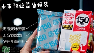 vape驅(qū)蚊器怎么替換？vape驅(qū)蚊器替換裝