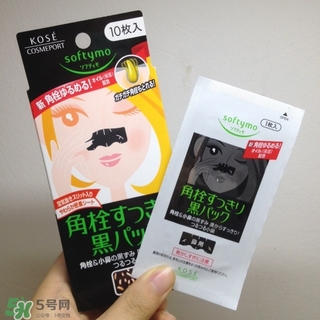高絲去黑頭鼻貼黑盒白盒哪個(gè)好？高絲鼻貼黑盒白盒區(qū)別