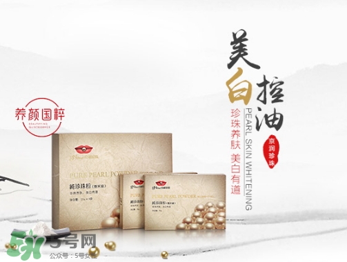 珍珠粉能祛斑嗎？珍珠粉怎么祛斑？