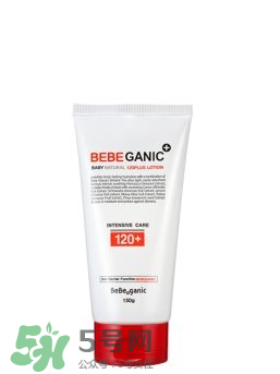 BEBE GANIC嬰兒護膚品怎么樣？BEBE GANIC嬰兒護膚品好用嗎？