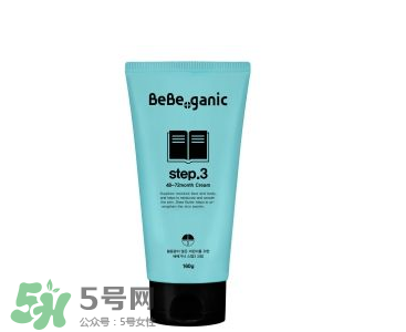 BEBE GANIC嬰兒護膚品怎么樣？BEBE GANIC嬰兒護膚品好用嗎？