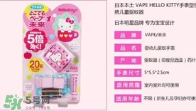 vape驅(qū)蚊手表怎么安裝？vape驅(qū)蚊手表怎么換芯？