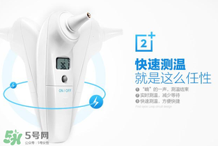 格朗耳溫槍怎么樣？格朗耳溫槍好用嗎？