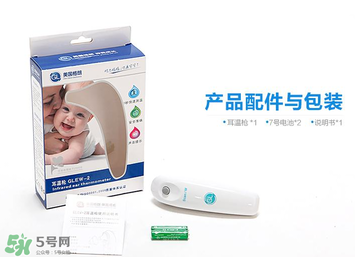 格朗耳溫槍說明書 格朗耳溫槍怎么用？