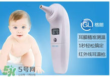 格朗耳溫槍怎么調(diào)攝氏度？格朗耳溫槍使用說(shuō)明