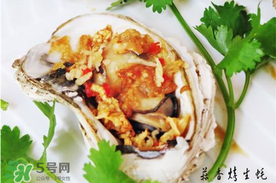 生蠔放烤箱烤多久能熟？生蠔烤箱烤多久？