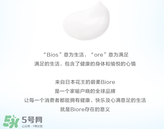 碧柔適合什么年齡？碧柔適合什么年齡用？