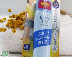 碧柔防曬霜藍瓶和黃瓶哪個好？碧柔防曬霜藍瓶和黃瓶對比
