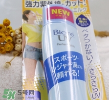 碧柔防曬霜藍瓶和黃瓶哪個好？碧柔防曬霜藍瓶和黃瓶對比