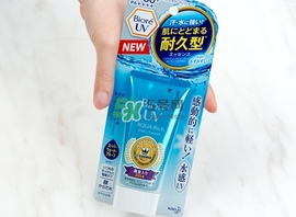 碧柔藍管防曬黑嗎？碧柔藍管是物理防曬嗎？