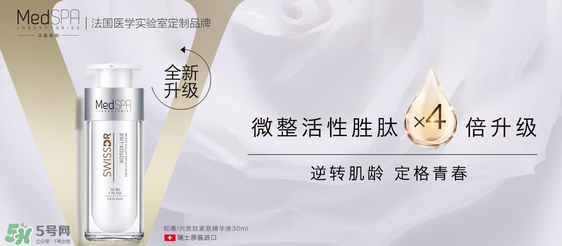 六勝肽是什么？法國(guó)美帕蛇毒六勝肽怎么樣？