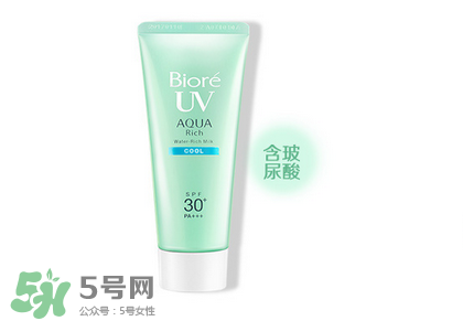 碧柔是物理防曬還是化學防曬？碧柔是化學防曬嗎？