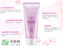 碧柔是物理防曬還是化學防曬？碧柔是化學防曬嗎？