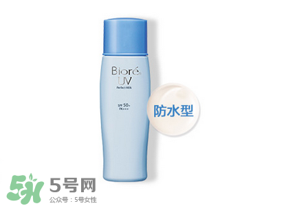 碧柔是物理防曬還是化學防曬？碧柔是化學防曬嗎？