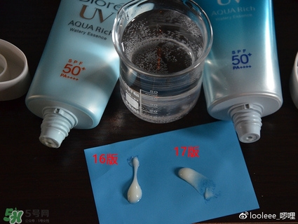 碧柔防曬霜防水嗎？碧柔防曬霜防水防汗嗎？