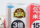 vape驅(qū)蚊器電扇不轉(zhuǎn)了怎么回事？vape驅(qū)蚊器電扇不轉(zhuǎn)怎么辦