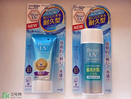 碧柔防曬霜防水嗎？碧柔防曬霜防水防汗嗎？