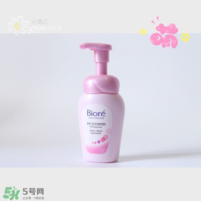 碧柔和貝德瑪哪個好用？碧柔卸妝和貝德瑪卸妝水對比