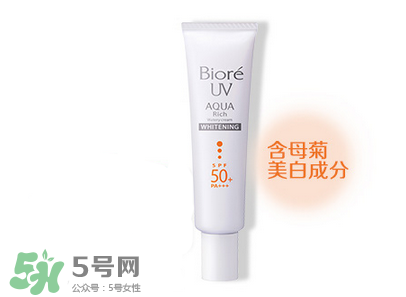 碧柔是物理防曬還是化學防曬？碧柔是化學防曬嗎？