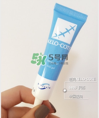 kelo cote疤痕凝膠效果好嗎？芭克硅膠軟膏效果怎樣