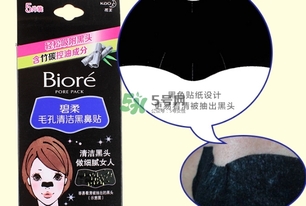 碧柔鼻貼怎么用？碧柔鼻貼使用方法
