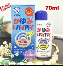 近江兄弟驅(qū)蚊止癢液怎么樣？近江兄弟驅(qū)蚊止癢液怎么用