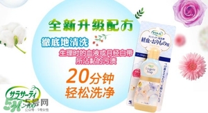 小林制藥內(nèi)衣褲洗衣液怎么用？小林制藥內(nèi)衣洗衣液使用方法