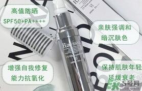 ravissa蘋果干細胞防曬霜怎么樣？ravissa防曬霜怎么用