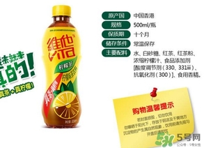 維他檸檬茶是碳酸飲料嗎？維他檸檬茶是不是碳酸飲料