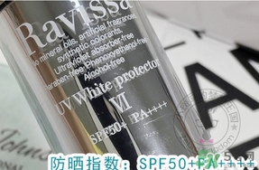 ravissa蘋果干細胞防曬霜怎么樣？ravissa防曬霜怎么用