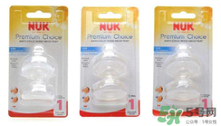 nuk奶嘴吸不出來是什么原因？nuk奶嘴為什么吸不出來？