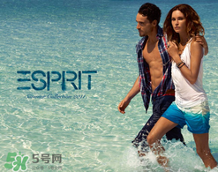esprit是什么牌子？esprit是什么檔次？