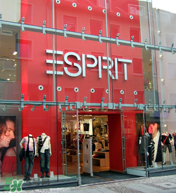 esprit是什么牌子？esprit是什么檔次？