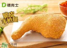 2017德克士六一有什么活動？德克士六一活動2017