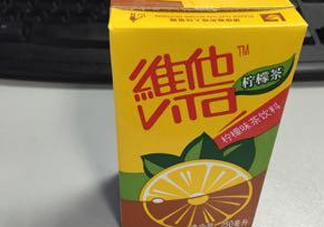 維他檸檬茶是碳酸飲料嗎？維他檸檬茶是不是碳酸飲料
