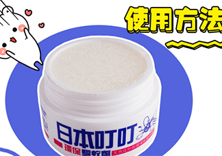日本叮叮驅(qū)蚊劑怎么用？日本叮叮驅(qū)蚊劑使用方法