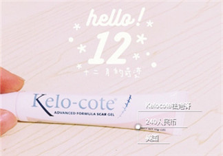 kelo cote疤痕凝膠效果好嗎？芭克硅膠軟膏效果怎樣