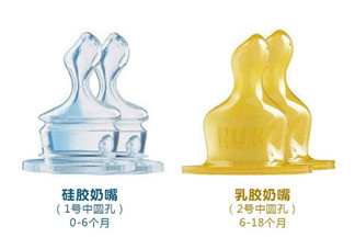 NUK奶嘴和貝親通用嗎？NUK奶嘴可以用在貝親奶瓶上嗎？