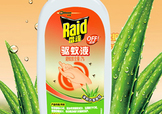 雷達(dá)驅(qū)蚊液成分 雷達(dá)驅(qū)蚊液噴霧有毒嗎？