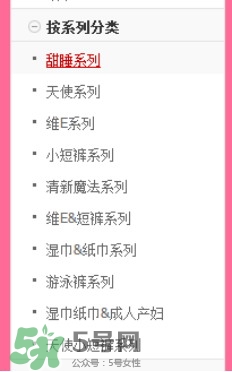 大王天使紙尿褲停產(chǎn)了嗎？大王天使系列有沒(méi)有停產(chǎn)呢？