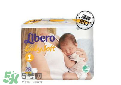 Libero麗貝樂紙尿褲怎么樣？Libero麗貝樂紙尿褲好用嗎？